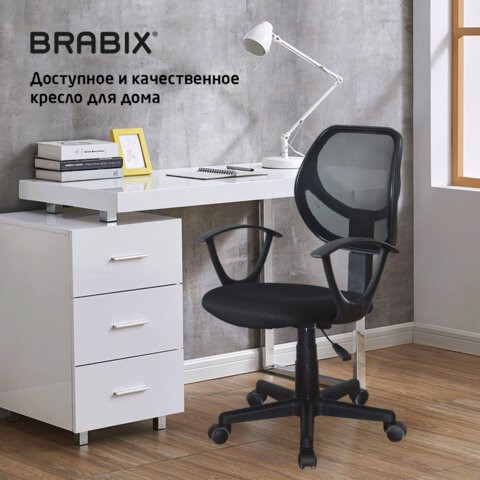 Кресло компьютерное Brabix Flip MG-305 (ткань TW, черное) 531952 во Владивостоке - изображение 15