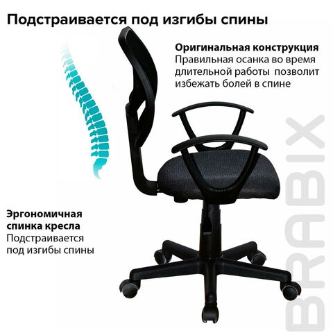 Офисное кресло Brabix Flip MG-305 (ткань TW, серое/черное) 531951 во Владивостоке - изображение 12
