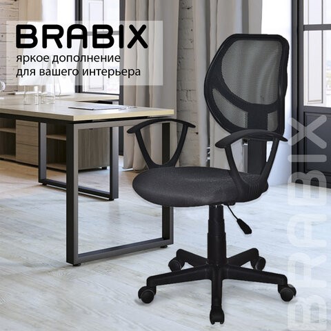 Офисное кресло Brabix Flip MG-305 (ткань TW, серое/черное) 531951 во Владивостоке - изображение 14