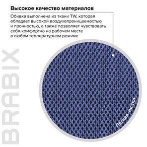 Кресло компьютерное Brabix Flip MG-305 (ткань TW, синее/черное) 531919 во Владивостоке - предосмотр 13