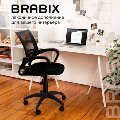 Кресло Brabix Fly MG-396 (с подлокотниками, сетка, черное) 532083 в Уссурийске - изображение 18