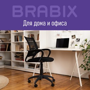 Кресло Brabix Fly MG-396 (с подлокотниками, сетка, черное) 532083 в Артеме - предосмотр 12