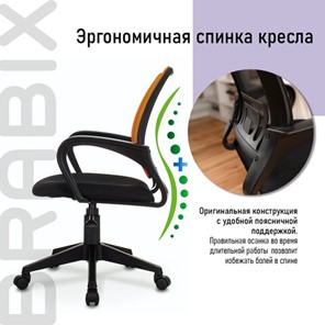 Кресло офисное Brabix Fly MG-396 (с подлокотниками, сетка, оранжевое/черное) 532084 в Артеме - предосмотр 8