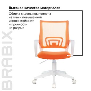 Кресло Brabix Fly MG-396W (с подлокотниками, пластик белый, сетка, оранжевое) 532401 в Находке - предосмотр 8