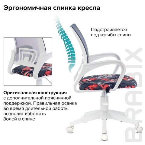 Кресло компьютерное Brabix Fly MG-396W (с подлокотниками, пластик белый, сетка, серое с рисунком "Graffity") 532404 во Владивостоке - изображение 7