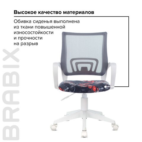 Кресло компьютерное Brabix Fly MG-396W (с подлокотниками, пластик белый, сетка, серое с рисунком "Graffity") 532404 во Владивостоке - изображение 8