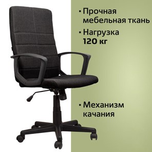 Компьютерное кресло Brabix Focus EX-518 (ткань, черное) 531575 во Владивостоке - предосмотр 9