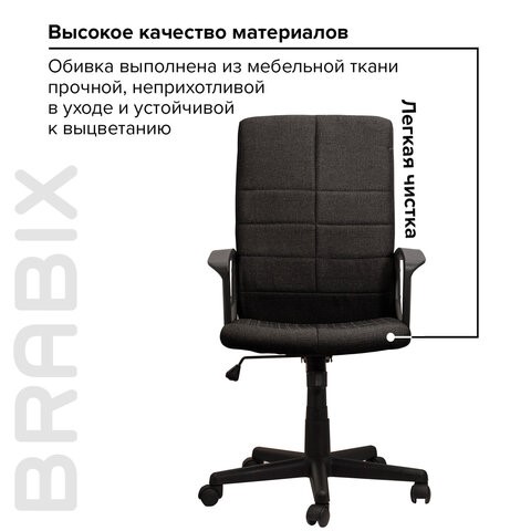 Компьютерное кресло Brabix Focus EX-518 (ткань, черное) 531575 в Артеме - изображение 10