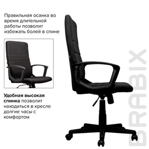 Компьютерное кресло Brabix Focus EX-518 (ткань, черное) 531575 в Артеме - предосмотр 11