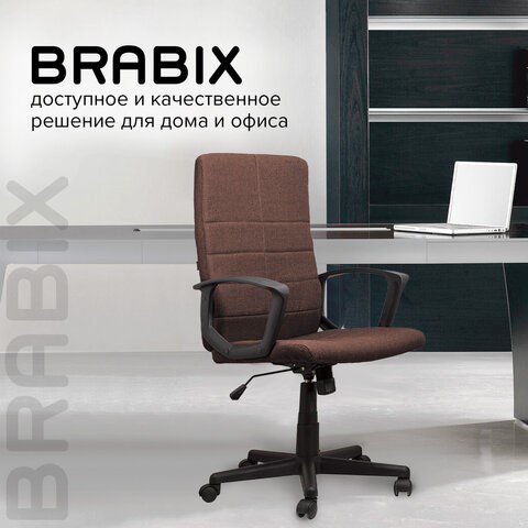 Компьютерное кресло Brabix Focus EX-518 (ткань, коричневое) 531577 в Артеме - изображение 15