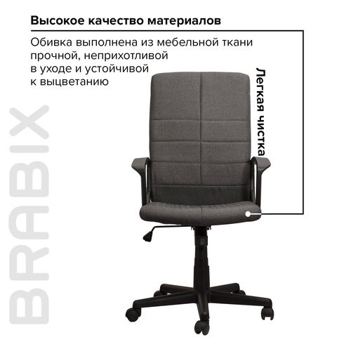 Офисное кресло Brabix Focus EX-518 (ткань, серое) 531576 во Владивостоке - изображение 11