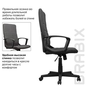 Офисное кресло Brabix Focus EX-518 (ткань, серое) 531576 в Артеме - предосмотр 12