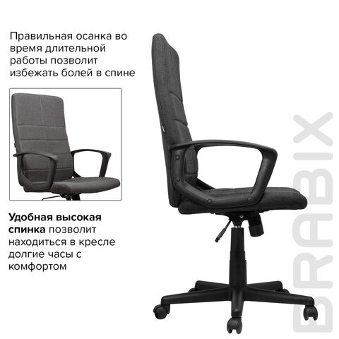 Офисное кресло Brabix Focus EX-518 (ткань, серое) 531576 в Артеме - изображение 12
