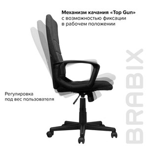Офисное кресло Brabix Focus EX-518 (ткань, серое) 531576 в Артеме - предосмотр 13