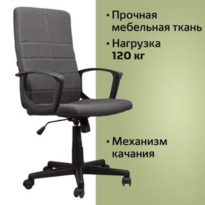 Офисное кресло Brabix Focus EX-518 (ткань, серое) 531576 во Владивостоке - предосмотр 10