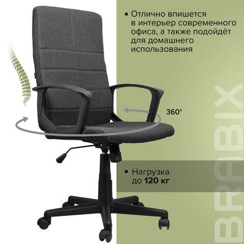 Офисное кресло Brabix Focus EX-518 (ткань, серое) 531576 во Владивостоке - изображение 14