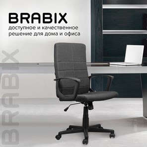 Офисное кресло Brabix Focus EX-518 (ткань, серое) 531576 в Артеме - предосмотр 15