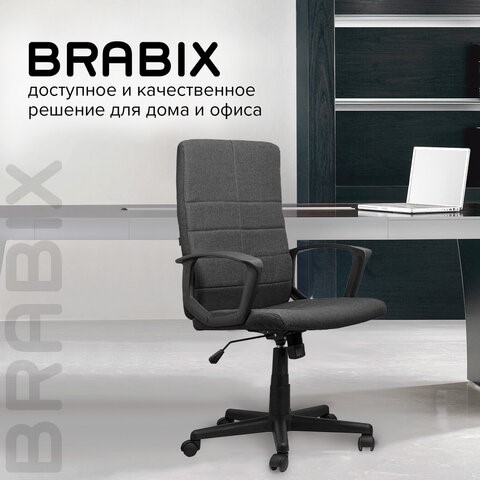 Офисное кресло Brabix Focus EX-518 (ткань, серое) 531576 в Артеме - изображение 15