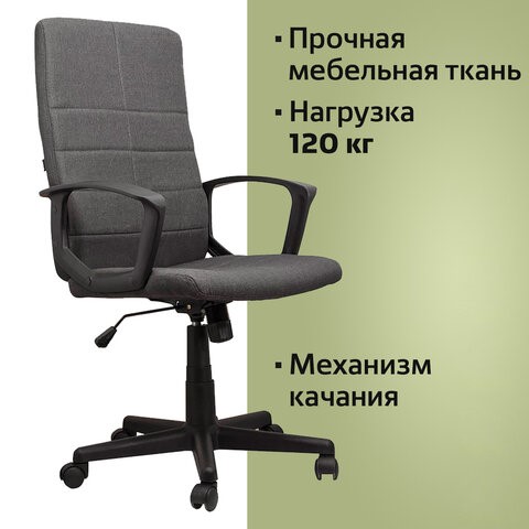 Офисное кресло Brabix Focus EX-518 (ткань, серое) 531576 в Артеме - изображение 10