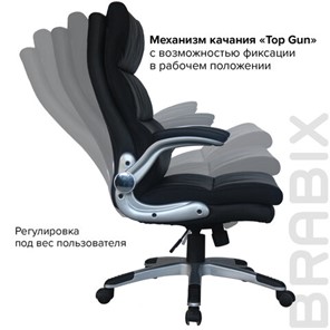 Офисное кресло BRABIX "Fregat EX-510", рециклированная кожа, черное, 530863 во Владивостоке - предосмотр 12