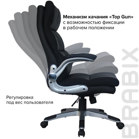 Офисное кресло BRABIX "Fregat EX-510", рециклированная кожа, черное, 530863 в Артеме - изображение 12