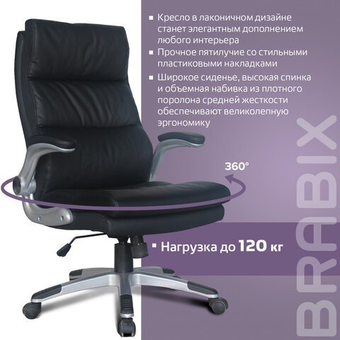 Офисное кресло BRABIX "Fregat EX-510", рециклированная кожа, черное, 530863 во Владивостоке - изображение 13