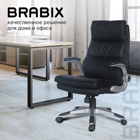 Офисное кресло BRABIX "Fregat EX-510", рециклированная кожа, черное, 530863 в Артеме - изображение 14