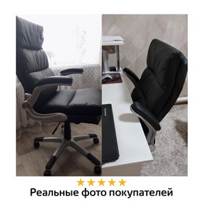 Офисное кресло BRABIX "Fregat EX-510", рециклированная кожа, черное, 530863 во Владивостоке - предосмотр 15