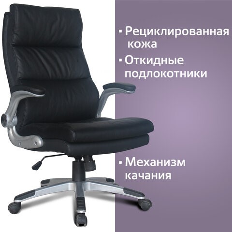 Офисное кресло BRABIX "Fregat EX-510", рециклированная кожа, черное, 530863 во Владивостоке - изображение 8