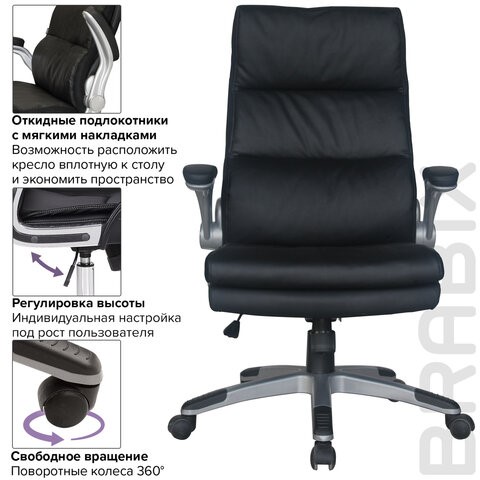 Офисное кресло BRABIX "Fregat EX-510", рециклированная кожа, черное, 530863 во Владивостоке - изображение 9