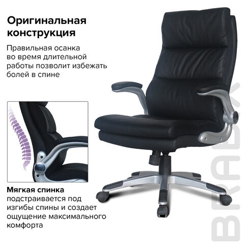 Офисное кресло BRABIX "Fregat EX-510", рециклированная кожа, черное, 530863 во Владивостоке - изображение 10
