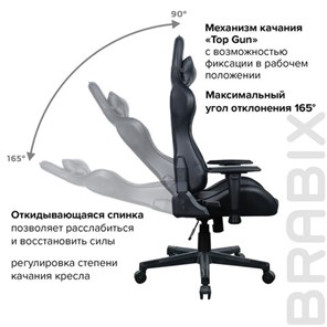 Компьютерное кресло Brabix GT Carbon GM-115 (две подушки, экокожа, черное) 531932 в Артеме - предосмотр 18