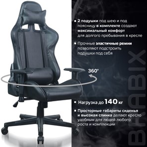 Компьютерное кресло Brabix GT Carbon GM-115 (две подушки, экокожа, черное) 531932 во Владивостоке - предосмотр 19