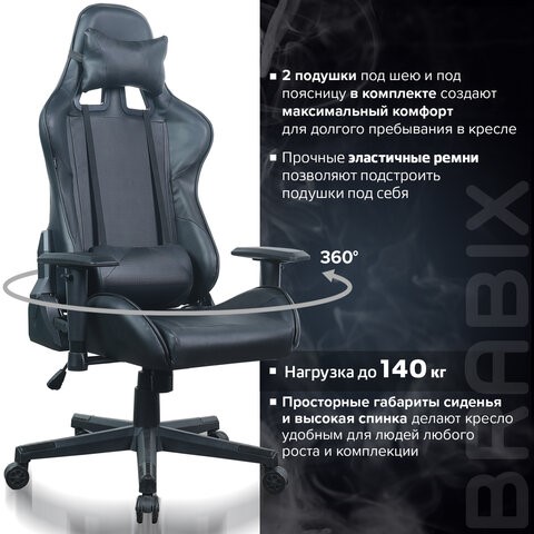 Компьютерное кресло Brabix GT Carbon GM-115 (две подушки, экокожа, черное) 531932 в Артеме - изображение 19