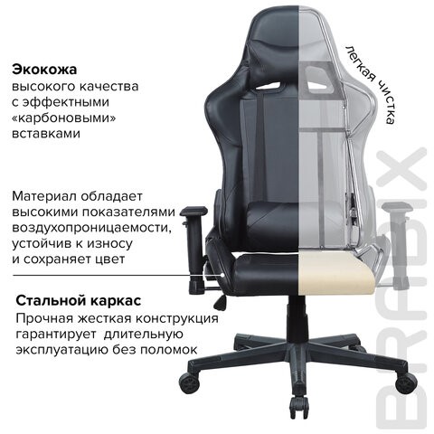 Компьютерное кресло Brabix GT Carbon GM-115 (две подушки, экокожа, черное) 531932 во Владивостоке - изображение 21