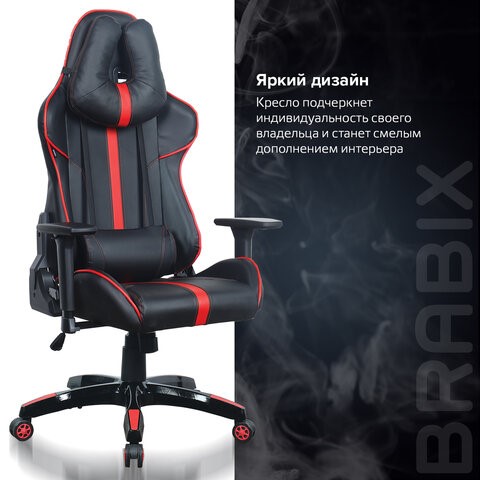 Офисное кресло Brabix GT Carbon GM-120 (две подушки, экокожа, черное/красное) 531931 в Артеме - изображение 18