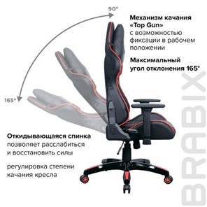 Офисное кресло Brabix GT Carbon GM-120 (две подушки, экокожа, черное/красное) 531931 во Владивостоке - предосмотр 19