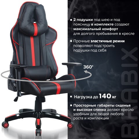Офисное кресло Brabix GT Carbon GM-120 (две подушки, экокожа, черное/красное) 531931 в Артеме - изображение 20