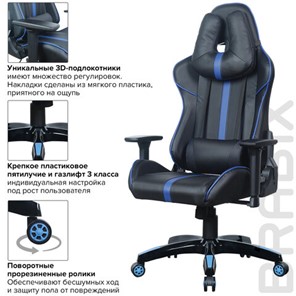 Офисное кресло BRABIX "GT Carbon GM-120", две подушки, экокожа, черное/синее, 531930 в Артеме - предосмотр 17