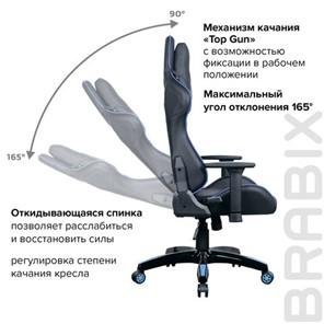 Офисное кресло BRABIX "GT Carbon GM-120", две подушки, экокожа, черное/синее, 531930 в Артеме - предосмотр 19