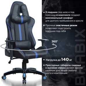 Офисное кресло BRABIX "GT Carbon GM-120", две подушки, экокожа, черное/синее, 531930 во Владивостоке - предосмотр 20