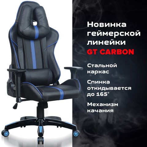 Офисное кресло BRABIX "GT Carbon GM-120", две подушки, экокожа, черное/синее, 531930 во Владивостоке - изображение 21