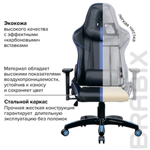 Офисное кресло BRABIX "GT Carbon GM-120", две подушки, экокожа, черное/синее, 531930 в Артеме - предосмотр 22