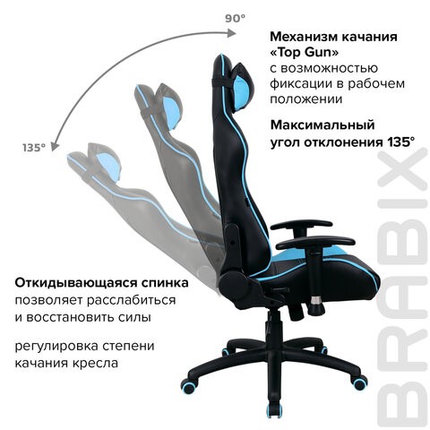 Офисное кресло Brabix GT Master GM-110 (две подушки, экокожа, черное/голубое) 531928 в Артеме - изображение 18