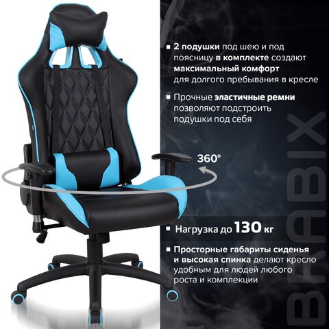 Офисное кресло Brabix GT Master GM-110 (две подушки, экокожа, черное/голубое) 531928 во Владивостоке - изображение 19