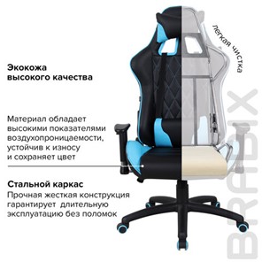 Офисное кресло Brabix GT Master GM-110 (две подушки, экокожа, черное/голубое) 531928 во Владивостоке - предосмотр 20