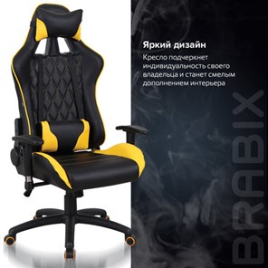 Офисное кресло Brabix GT Master GM-110 (две подушки, экокожа, черное/желтое) 531927 в Артеме - предосмотр 14