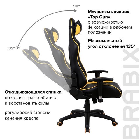 Офисное кресло Brabix GT Master GM-110 (две подушки, экокожа, черное/желтое) 531927 в Находке - изображение 15