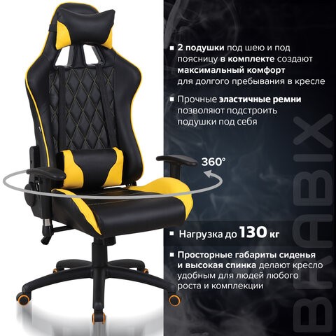 Офисное кресло Brabix GT Master GM-110 (две подушки, экокожа, черное/желтое) 531927 в Находке - изображение 16