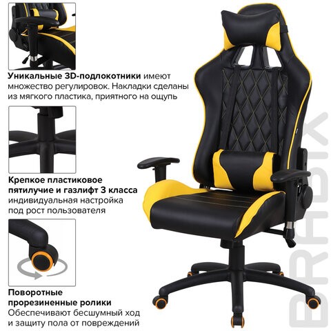Офисное кресло Brabix GT Master GM-110 (две подушки, экокожа, черное/желтое) 531927 в Находке - изображение 13